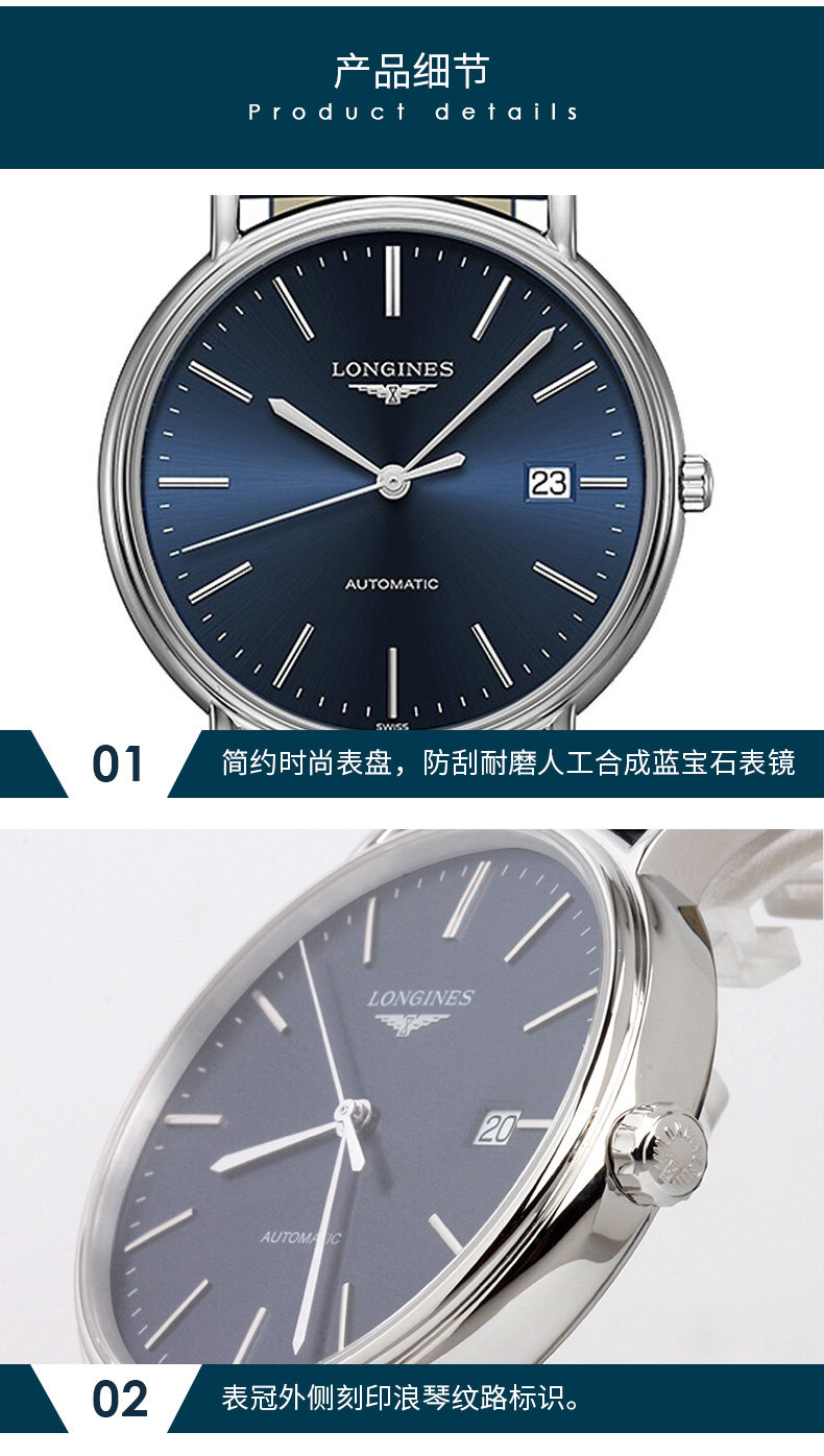 Mechanical Men's Watch_04.jpg