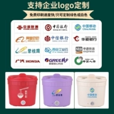 Индивидуальный логотип логотип для отправки деятельности сотрудников Бизнес -подарки открыть группу для построения небольших подарков с высоким и практичным