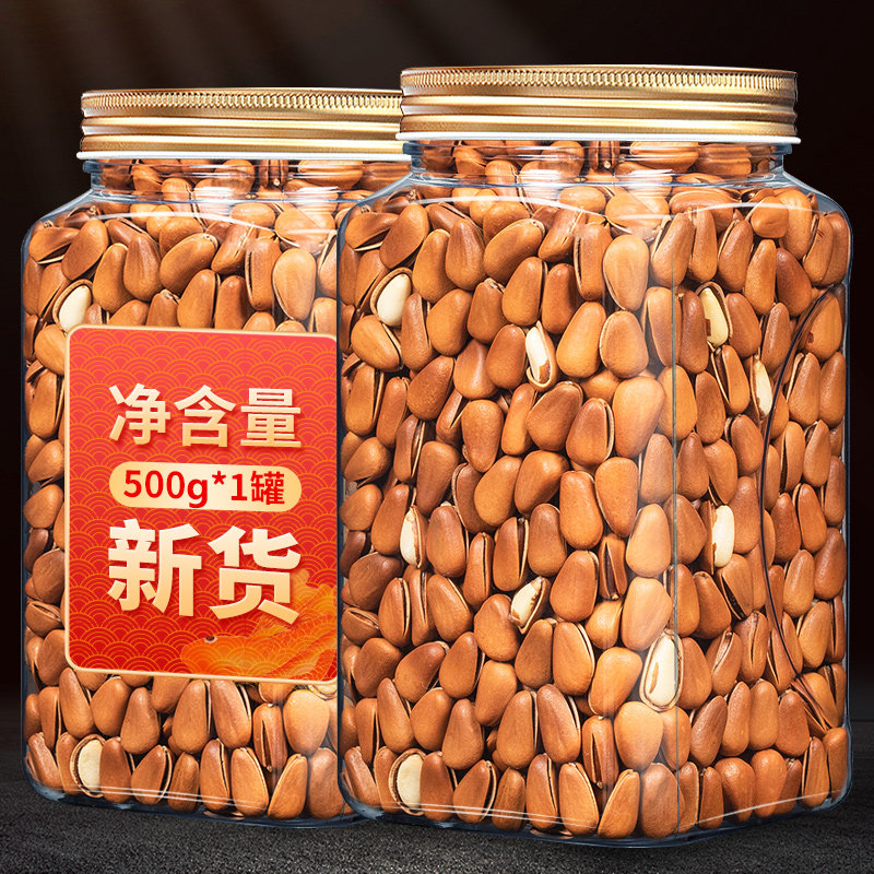 New Cargo Opening Pine Nuts 500g Large Grain Northeast Red Pine Subhand Peel Canned Nuts Fried Goods Snack Bulk