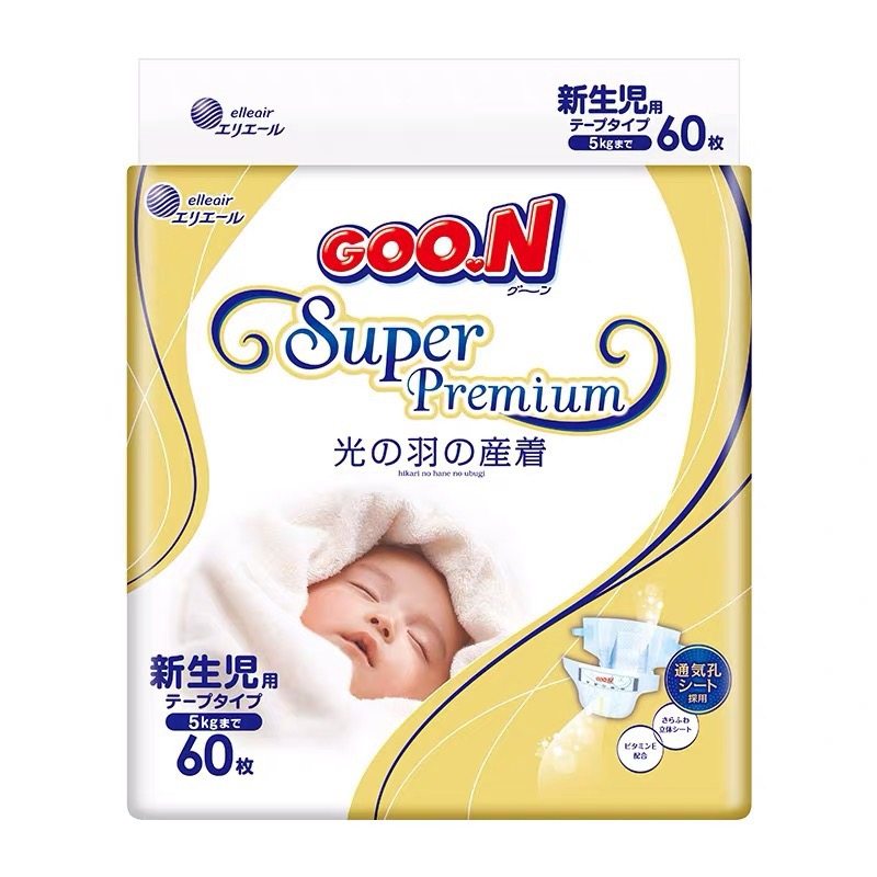 Dawang Guangyu diapers NBSMLXL angel diapers ventilation ultra-thin diapers wet summer pull-up pants LXLXXL