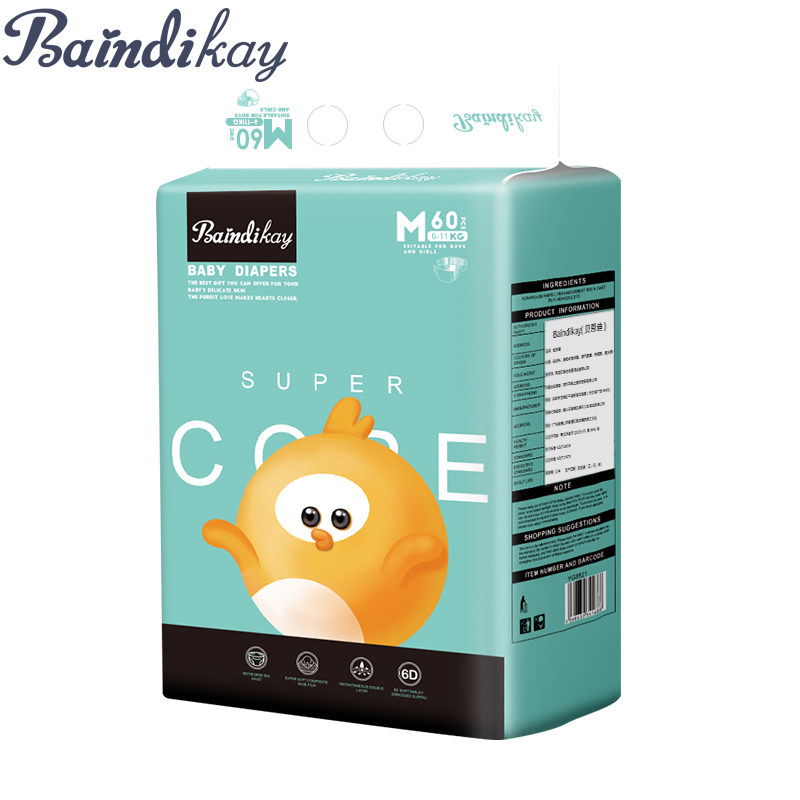 Bendy diapers M size soft, ultra-thin, breathable, dry, male and female baby diapers