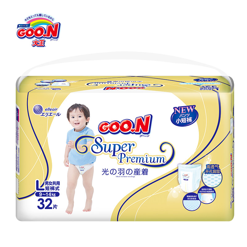 Dawang Guangyu pull-up pants L32 ultra-thin breathable non-stuffy toddler pants are convenient and easy to wear, not red butt, soft and dry