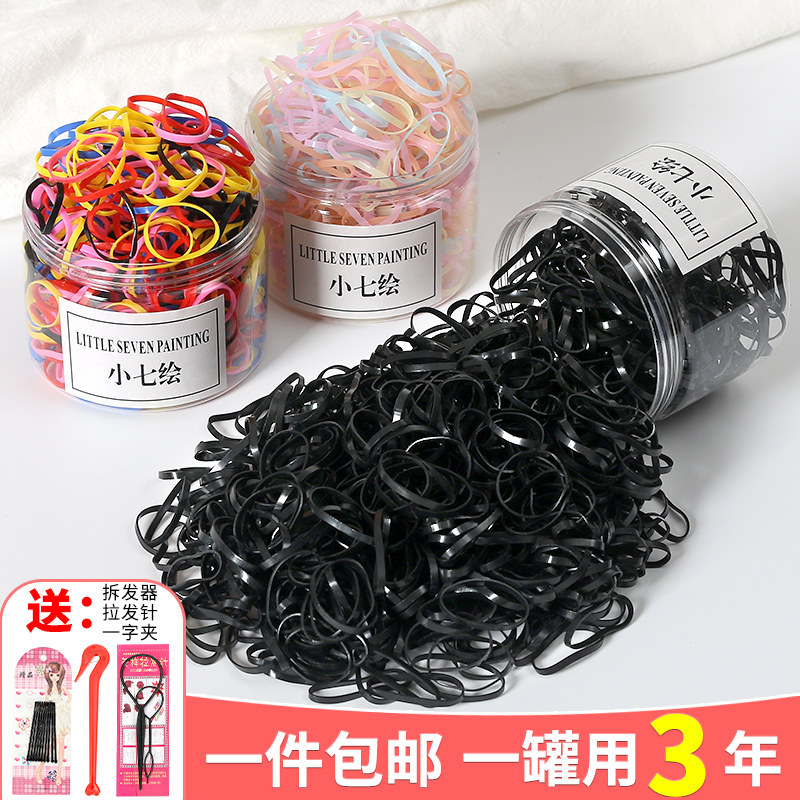 Children's black disposable rubber band female tie hair child hair circle leather cover adult head rope does not hurt hair accessories apron