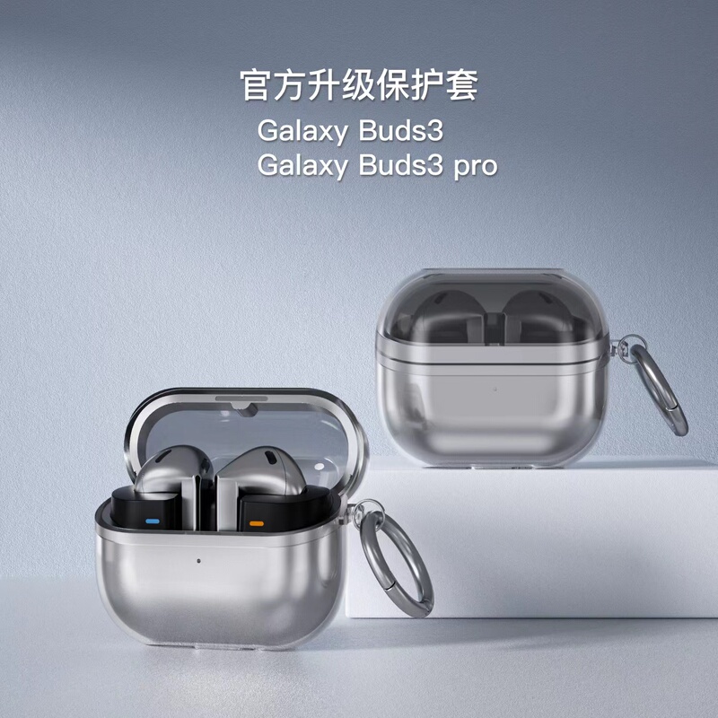 Suitable for the New Samsung Galaxy Buds3 Wireless Earphone Protective Case, Transparent Glitter Soft Shell, Buds 3 Pro Bluetooth Earphone Case, Transparent Black, Simple and Stylish, Unisex, Detachable, Anti-Drop and Anti-Scratch
