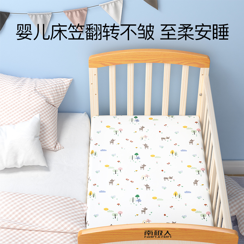 Antarctica crib bed Kasa bedding cotton baby bedspread kindergarten children's sheets new life can be customized
