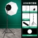 Одиночный свет | 【Panorama Soft Light Box】 105W High -Degrade Finger White Light+2,1M кронштейн