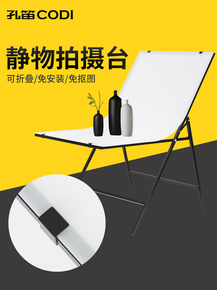 60x100CM Folding professional still life shooting table Taobao reflection effect effect photography table Studio flash special shooting aids Product video photography photographic equipment table