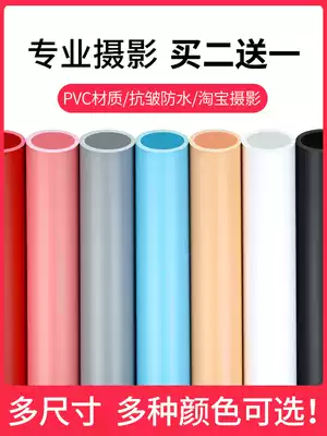 PVC background board cloth frosted reflective double-sided Taobao photography photo paper live props net red shooting ins swing shooting wall solid color photography ID photo shed jewelry hanging ornaments Food colorful