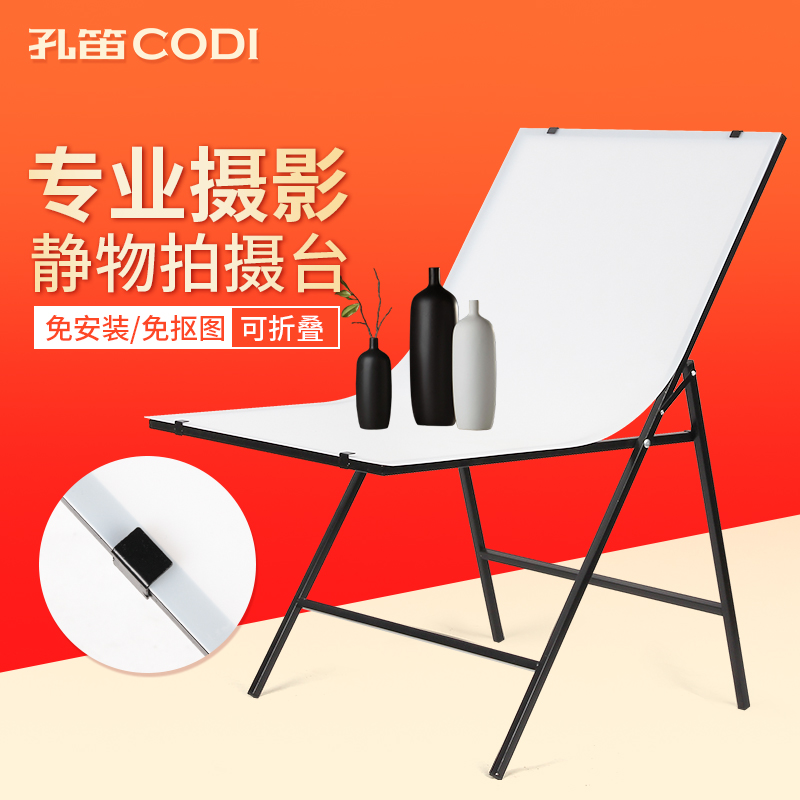 60x100CM folding professional still life shooting platform Taobao reflection special effect photo studio flash special shooting auxiliary props product video photography equipment table