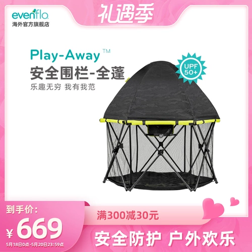 Mei 鶨 venflo Playaway Baby    Game Fence Fence Indoor и Outdoor Складные палатки с сетью комаров