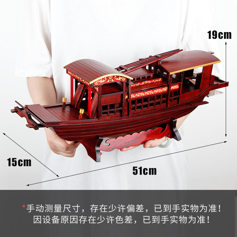 South Lake red boat model ornament Chinese handicraft hand-assembled solid wooden boat fishing boat canopy boat sailing gift