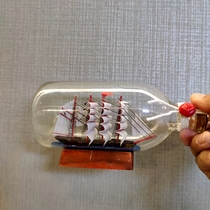 Black Pearl Series Bottle in Sailing Glass Rafting Bottle Hsu May Bottle Creative Pendulum Gift Children New Year Gift