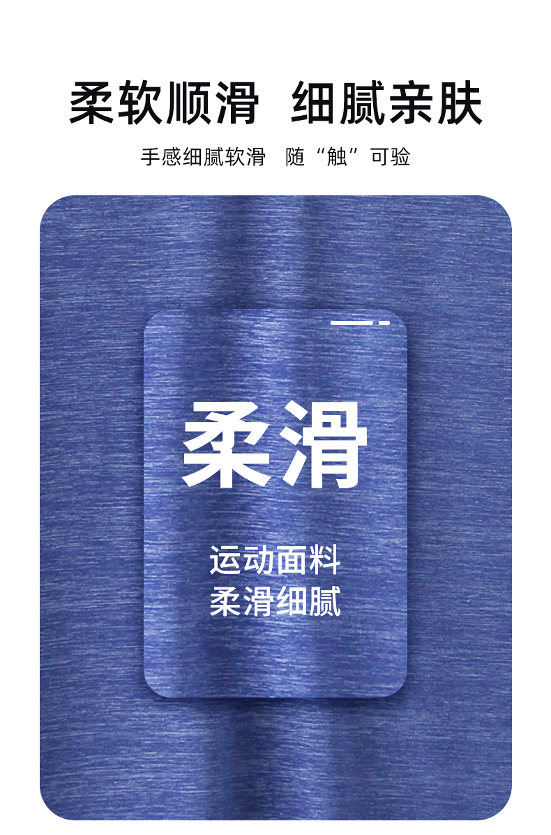 Jeep吉普 男士 冰丝速干短袖T恤 图4