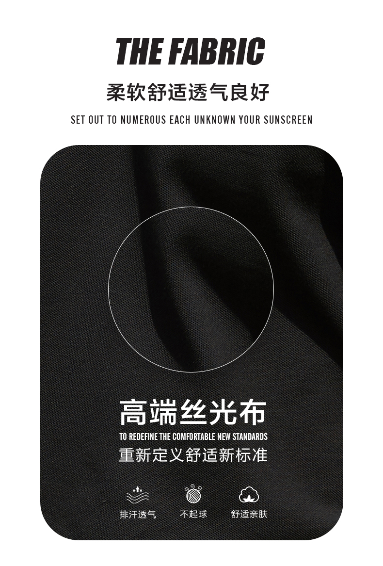 JEEP吉普 高端丝光布 商务休闲POLO衫 图3