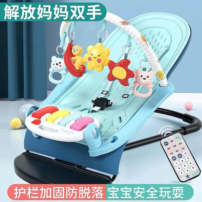 Fitness rack Newborn 0 1 year old foot piano baby gift toys coax artifacts sleep and pacify rocking chair
