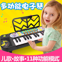 Childrens multifunctional musical educational electronic keyboard with 11 functions simulated piano gift toy manufacturer direct sales 3341