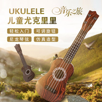 Childrens ukulele toy guitar can be played by beginners simulated musical instrument enlightenment music toy gift