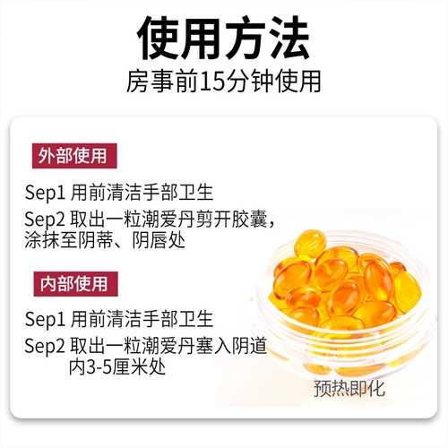 Частное увлажняющее уход за уходом затягивание девушек Дан Дан Данное Оргазм Увеличение жидкости Тренд Love Dan