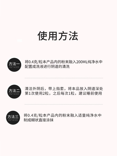 舒奈美 Капсула, освежающий интимный гель, лечебный пробиотик