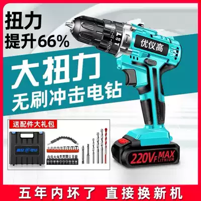 Power Tools Daquan Rechargeable Brushless Electric Drill Electric Drill Lithium Electric Drill Multifunctional Household Screwdriver