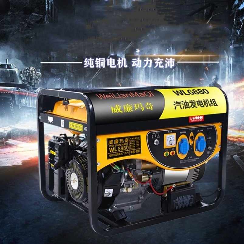 Gasoline diesel generator 380v home small 220vv outdoor three-phase single phase 3 5 6 8KW mute