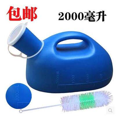 Thickened and enlarged capacity male elderly urinal pot 2000ml child urinal pick-up car urinal pot night pot urinal pick-up device