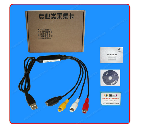 Sky Chong Hengda TC U652 film collection card USB mining and collection card film conference Collect Card Internet Live SDK