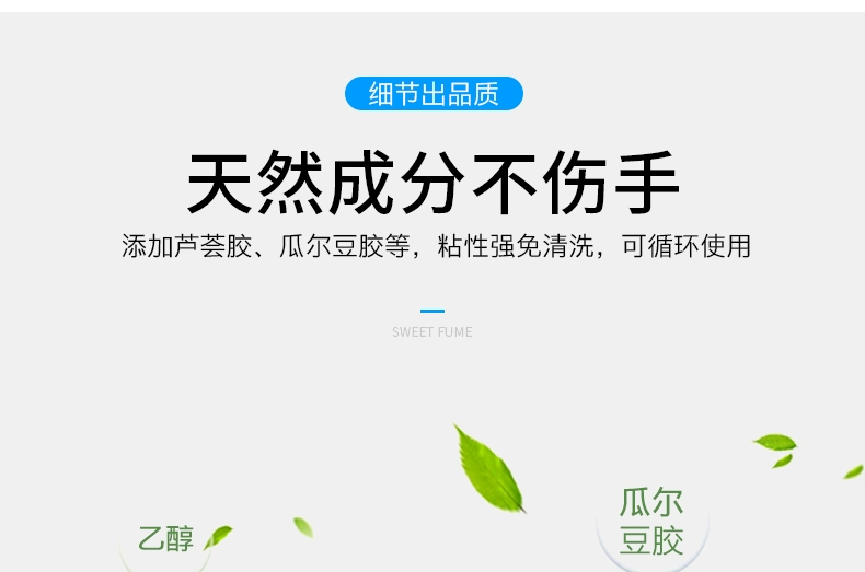 Nó có phải là chất tẩy rửa để làm sạch vật tư nội thất xe bằng nhựa mềm và keo loại bỏ bụi đặc biệt tạo tác làm sạch bụi dính không? - Sản phẩm làm sạch xe