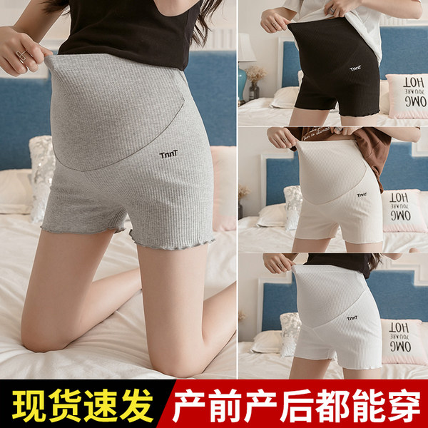 Pregnant Woman Safety Pants Anti-Walking Light Pregnant Woman Pants Internal Lap Pants Shorts Spring Summer Thin gestation Women in summer clothing 30% pants