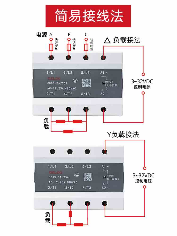 Three phase solid-state relay CG Touch-DA 60A SSR-No point relay DC control D AC-Taobao