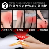 Медицинские коленные колодки теплые старые холодные ноги с пленкой артрит ее ревматичный поллемон