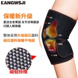 Медицинские коленные колодки теплые старые холодные ноги с пленкой артрит ее ревматичный поллемон