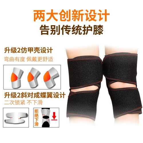 Медицинские коленные колодки теплые старые холодные ноги с пленкой артрит ее ревматичный поллемон