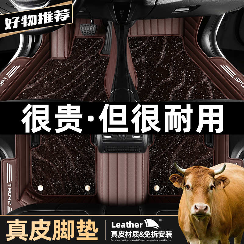 フルサラウンドカーマットは、パサートマゴタンティアナボラカムリ11代目シビックティグアンL専用です。