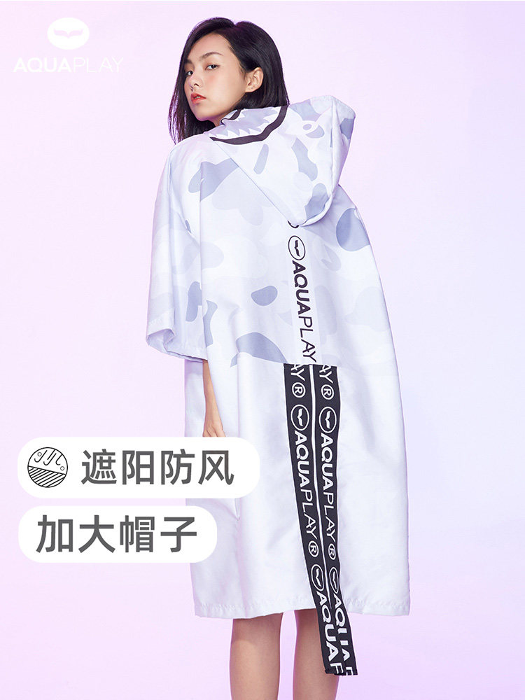 AquaPlay Diving quick-drying cloak Swimming towel Beach change clothes Absorbent swimming bathrobe Hot spring streamers keep warm