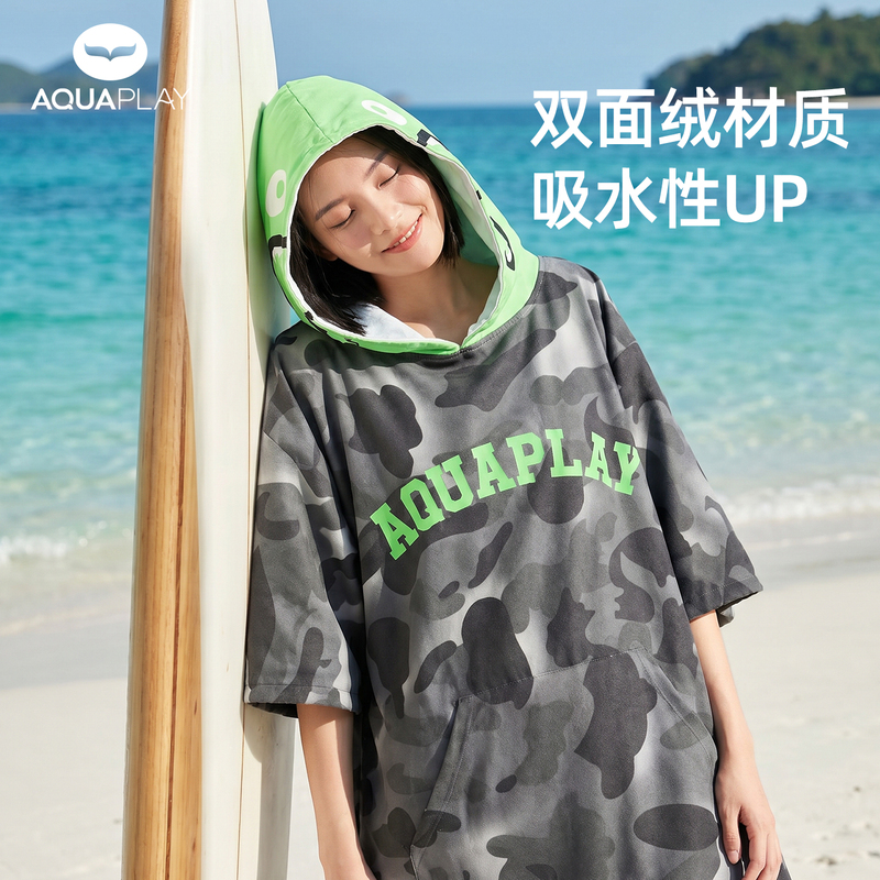Anbolai Diving Quick-Drying Poncho Changing Clothes Absorbent Towel Windproof Jacket Bath Towel Swimming Bathrobe Surfing Beach Towel