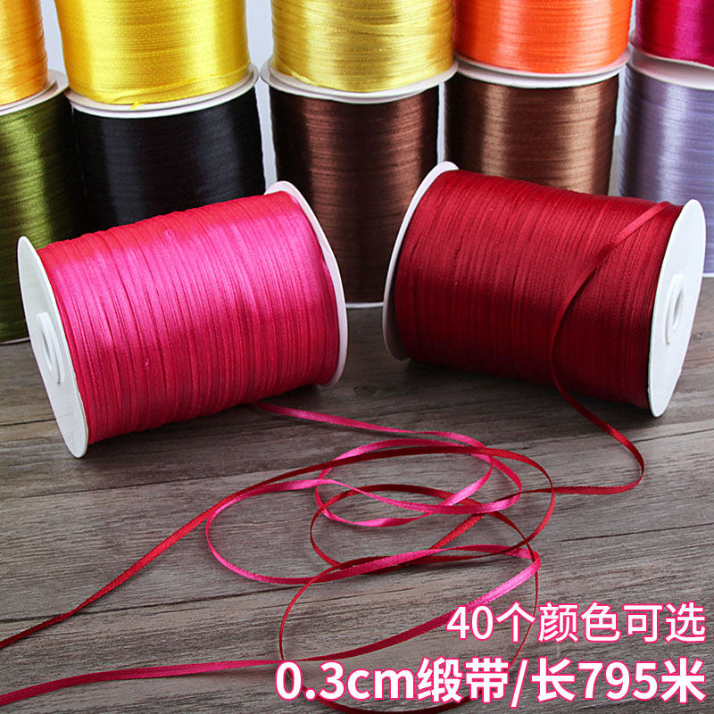 0 3cm cm 3mm wide Fine ribbon Satin ribbon Ribbon Ribbon Bookmark rope Narrow Gold decorative balloon packaging