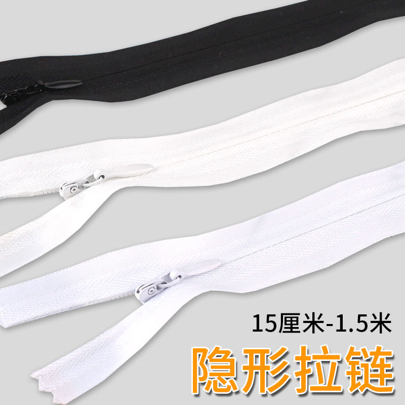Invisible Hidden Zipper Puller with Lock for Skirts, Pillows, Sheets, Duvet Covers, Dresses, Length 40Cm60Cm 1.15m