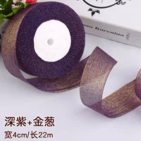 Глубокий лук