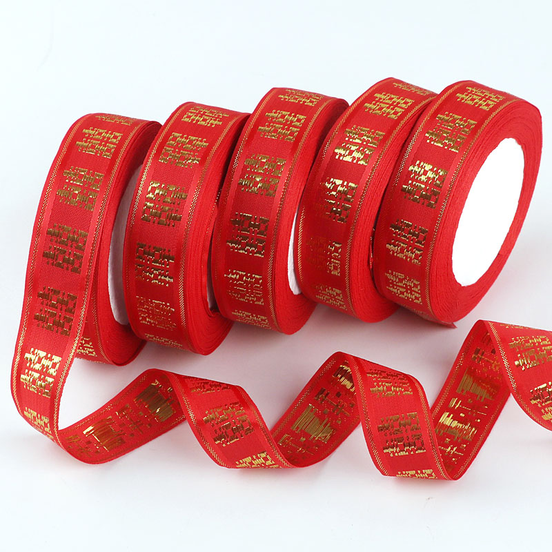 Wedding ribbon red decorative ribbon Color strip bundle quilt ribbon Wedding packaging happy word sugar box ribbon gift cable tie