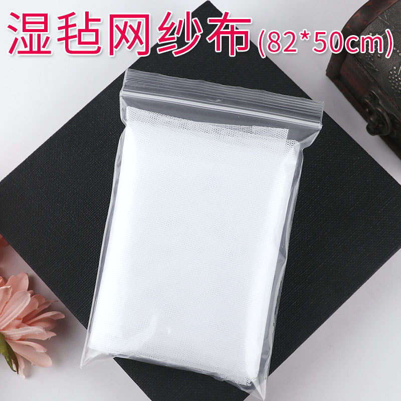 Mesh Fabric Wet Felting Material, Gauze Mesh Fabric, Wool Felt Strips, Tools, Wet Felting Gauze, Silk Mesh, Needle Felting, White Mesh Yarn