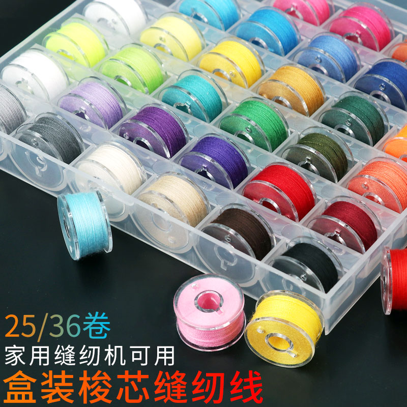 Sewing Thread Sewing Thread Purple Home Sewing Thread Multicolored Colored Small Roll Flat Car Bottom Line Old Shuttle Core Contained