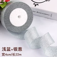 Светло-синий