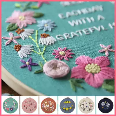 Hand embroidery DIY pregnancy material package Beginner cloth art entry creative production Chinese style embroidery