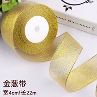 Золотой зеленый лук