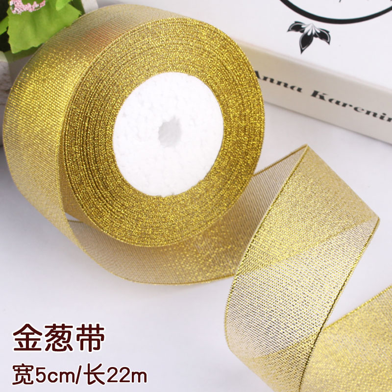 5Cm Wide, 22M Long (Gold)decorate Golden onion Material Science DIY Cake box a birthday present decorate Silk ribbon bow Silver Ribbon Enclosure Ornament belt