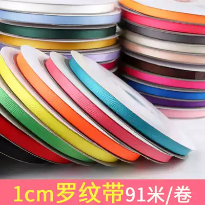 1cm 10mm threaded belt Packaging Baking ribbon ribbed belt DIY color ribbon Hair accessories headdress ribbon webbing