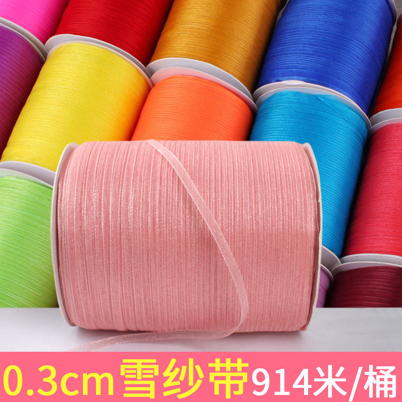 0 3cm snow yarn with fine balloon ball rope Chiffon with ribbon line 3mm decorative transparent ribbon braided large roll