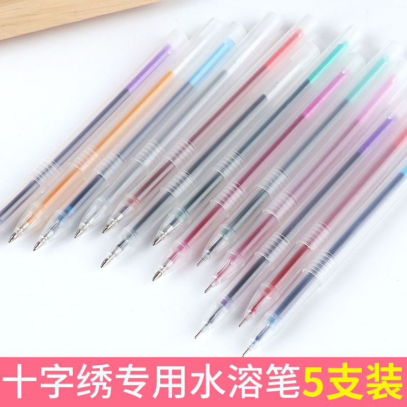 Point pen tool for cross-stitch water soluble pen water eliminating pen with g-embroidered pen washed silver fine head Show drawing special