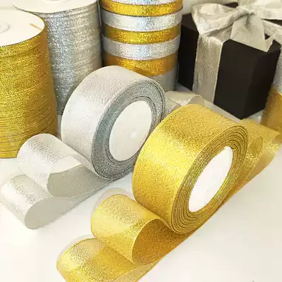 Decorative Glitter Material DIY Cake Box Birthday Gift Decorative Ribbon Silver Ribbon Edge Ribbon